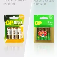 Батарейка алкалиновая GP Ultra, AA, LR6-4BL, 1.5 В, блистер, 4 шт.