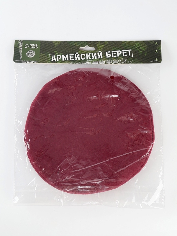 Берет военного, цвет бордовый Берет военного, цвет бордовый