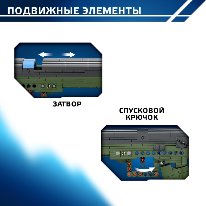 Конструктор Оружие Техно GLOCK 18, 333 детали Конструктор Оружие Техно GLOCK 18, 333 детали