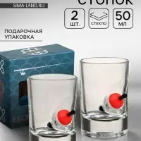 Стопки &laquo;Непробиваемые&raquo;, с поплавком, 50 мл, 2 шт.