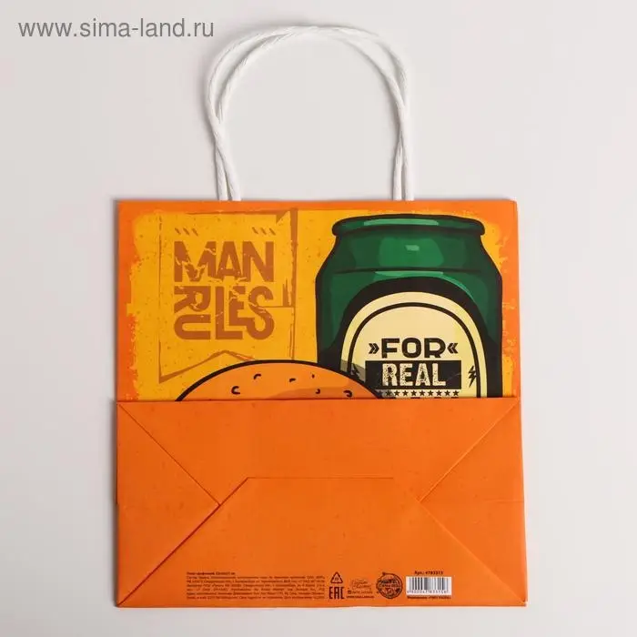 Пакет подарочный крафтовый, упаковка, &laquo;Man rules&raquo;, 22 х 22 х 11 см