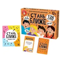 Настольная игра для компании Десятое Королевство &laquo;Стань ближе&raquo;, 128 карт, 5.5&times;8.2 см