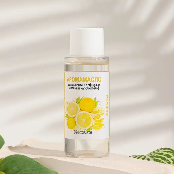 Эфирное масло для доливки в диффузор &laquo;Лимон&raquo;, длительного действия, 30 мл