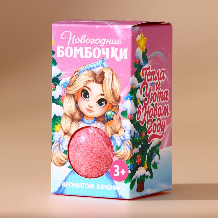 Новый Год. Подарочный набор детский, бомбочки для ванны, 2 х 40 г Новый Год. Подарочный набор детский, бомбочки для ванны, 2 х 40 г