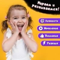 Настольная игра «Змеюка-повторюка», 2 игрока, 4+