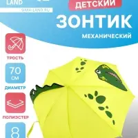 Зонт - трость детский &laquo;Динозавр&raquo;, механический, 8 спиц, R=35/46 см, d=70 см, зелёный