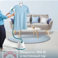 Вертикальный напольный отпариватель Pro Style One IT2460E0