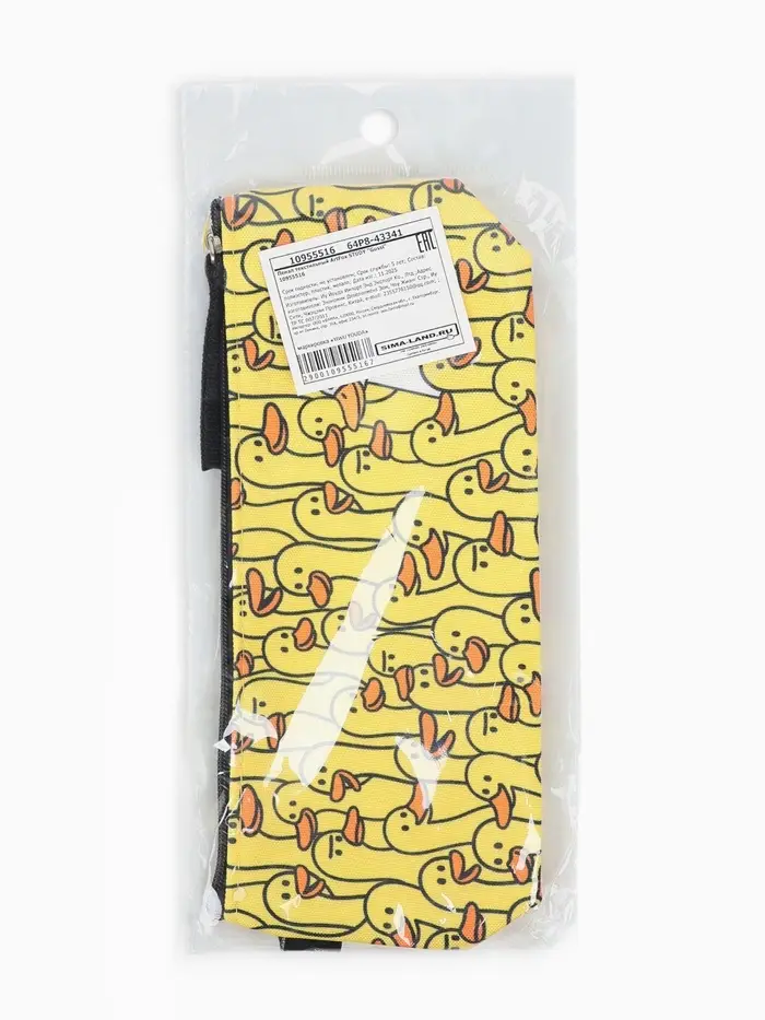 Пенал школьный, текстиль, &laquo;Гуси&raquo;