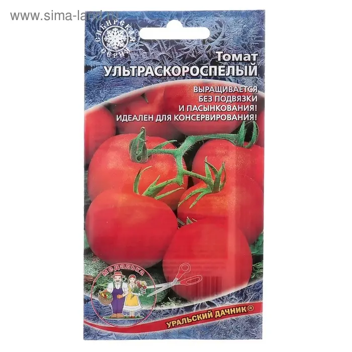 Семена Томат Семена Томат "Ультраскороспелый",детерминантное,низкорослый, 20 шт.