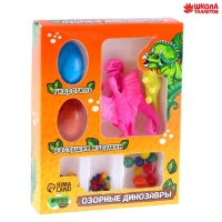 Растущие игрушки «Озорные динозавры», с гидрогелем, МИКС