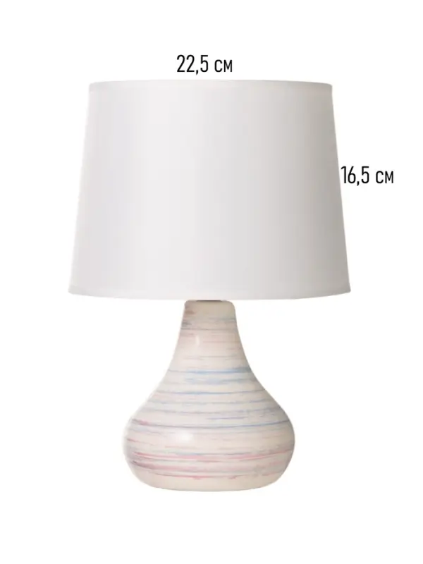 Лампа настольная RISALUX &laquo;Аннабель&raquo;, 15 Вт, Е14, 23&times;23&times;33 см