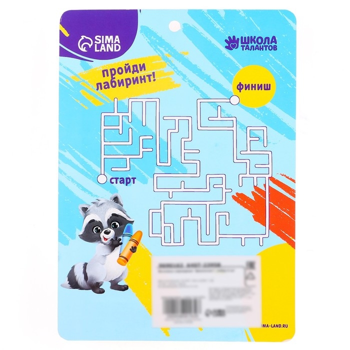 Восковые карандаши «Динополис», набор 6 шт. Восковые карандаши «Динополис», набор 6 шт.