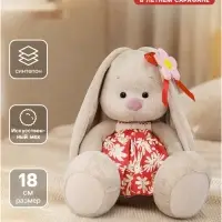 Мягкая игрушка &laquo;Зайка Ми в летнем сарафане&raquo;, 18 см