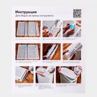 Плетёная корзина для белья с крышкой "Лён" 45л 43×20×60см, цвет белый Плетёная корзина для белья с крышкой "Лён" 45л 43×20×60см, цвет белый