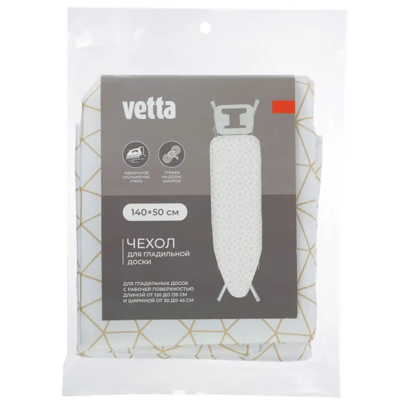 Чехол для гладильной доски тм VETTA Цветы, полиэстер, 140-50см, 2 дизайна