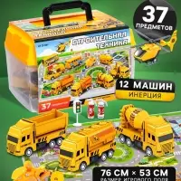 Набор игровой &laquo;Строительная техника&raquo;, машинки 12 шт., с дорожными знаками и игровым полем