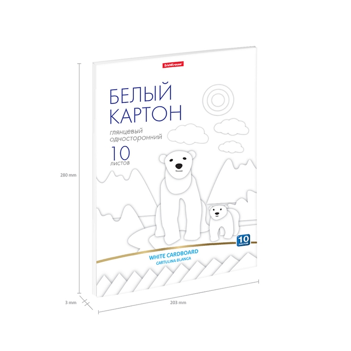 Картон белый А4, 10 листов, мелованный односторонний, 170 г/м2, ErichKrause, глянцевый, на склейке, схема поделки Картон белый А4, 10 листов, мелованный односторонний, 170 г/м2, ErichKrause, глянцевый, на склейке, схема поделки