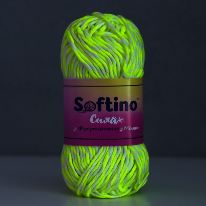 Пряжа светящаяся 100% лавсан "Сияй" меланж 50 гр 50 м бело-светло-желтая