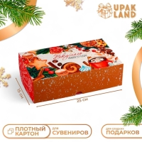 Новый год. Коробка складная, кондитерская упаковка без окна "Вкусного Нового года!", 25 х 15 х 7 см