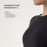 Футболка женская Resport, р. 46, цвет чёрный, базовая, со вставками