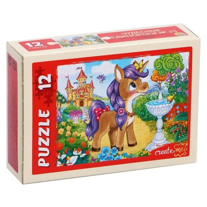 Пазлы «Чудесные единороги №25», 12 элементов