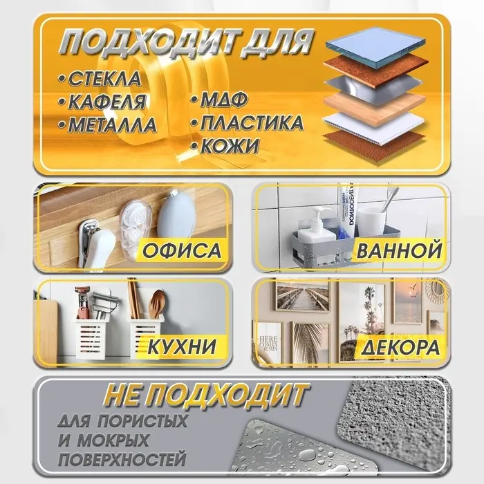 Двусторонняя самоклеящаяся лента ЛОМ, 30 мм × 1 м