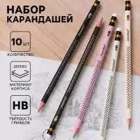 Карандаши чернографитные &laquo;Точки&raquo;, набор 10 штук, НВ, с ластиками