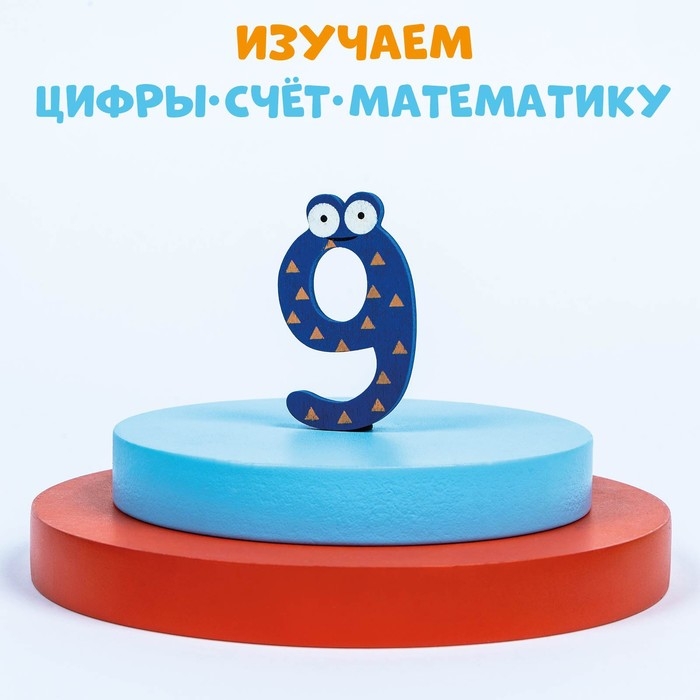Цифры на магните, набор 10 шт., цифра: 6 × 4 см Цифры на магните, набор 10 шт., цифра: 6 × 4 см