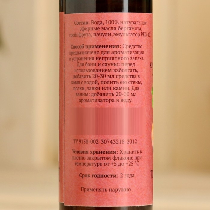 Ароматизатор для бани и ванны Ароматизатор для бани и ванны "Тонизирующий пар" натуральная, 100 мл "Добропаровъ"