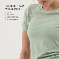 Футболка женская Resport, р. 46, цвет мятный, базовая