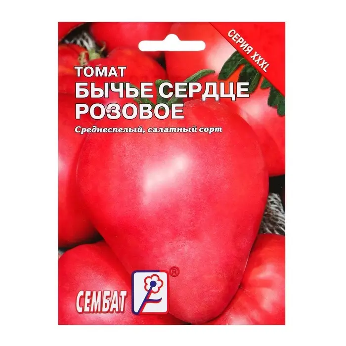 Семена Томат &laquo;Бычье Сердце розовое&raquo;, XXXL, &laquo;Сембат&raquo;, 0.5 г
