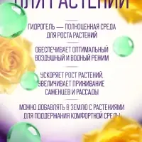 Аквагрунт зелёный, 50 г