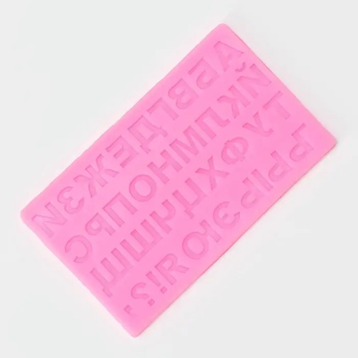 Молд для заливки &laquo;Алфавит Русский&raquo;, силикон, 35 ячеек, 18.4&times;10.7&times;0.6 см, розовый