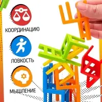 Настольная игра Лас Играс KIDS &laquo;На 4 ногах&raquo;, 18 стульев, 8 цветов, 2-4 игрока, 5+