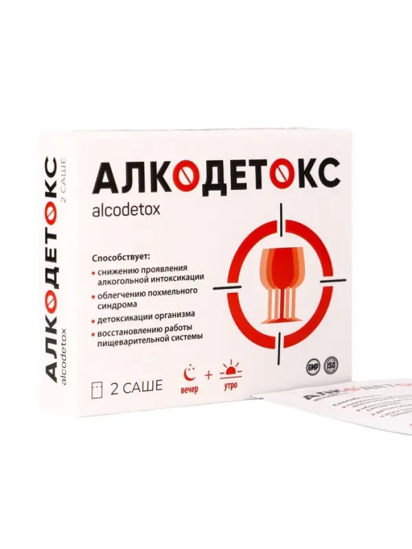 Алкодетокс ультра ВИТАМИР, саше-пакет №2 Алкодетокс ультра ВИТАМИР, саше-пакет №2