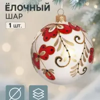 Ёлочный шар &laquo;Расписной&raquo;, d=8.5 см