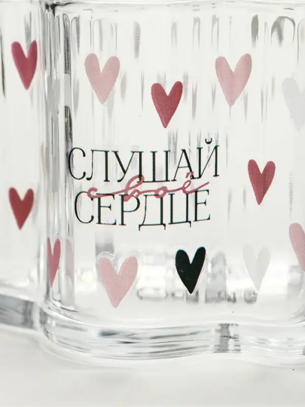 Кружка стеклянная Дорого внимание &laquo;Слушай свое сердце&raquo;, 260 мл