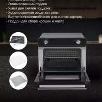 Мини-печь MIO-HY087 36л. 1700Вт