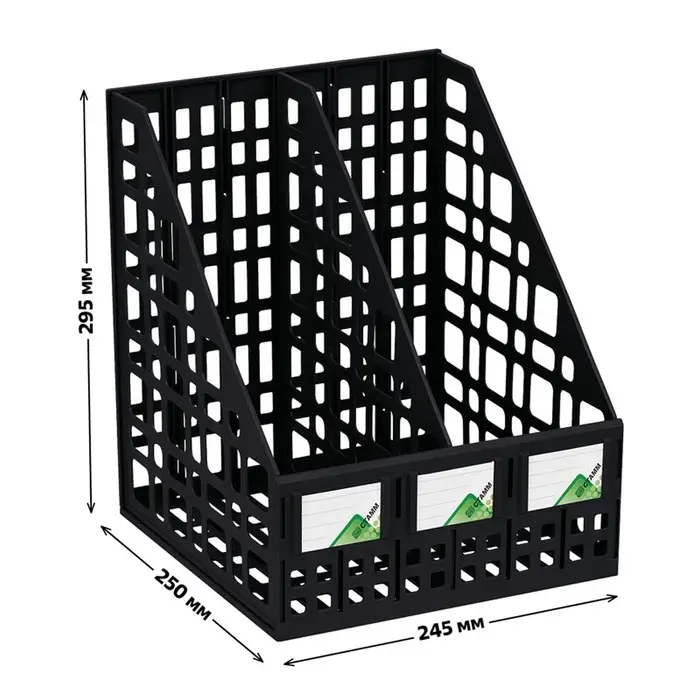 Лоток для бумаг &laquo;Стамм&raquo;, А4, сборный, вертикальный, 2 отделения, чёрный