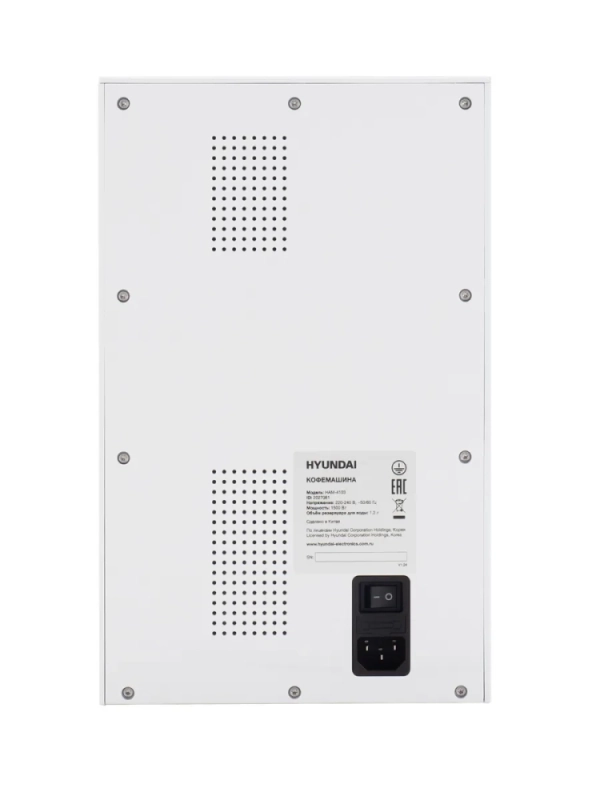 Кофемашина HAM-4103 1500Вт белый