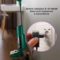 Моющий пылесос вертикальный беспроводной КТ-5255 (2 в 1)