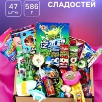 Набор сладостей: конфеты, мармелад, сладости, подарочный набор, 47 шт., 586 г
