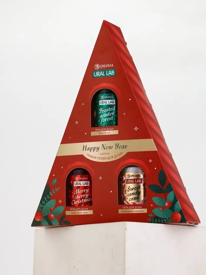 Гель для душа Happy New Year, набор 3 шт х 100 мл, URAL LAB