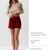 Комплект женский домашний (лонгслив и шорты) KAFTAN "Бархат", 44-46, бордо/беж