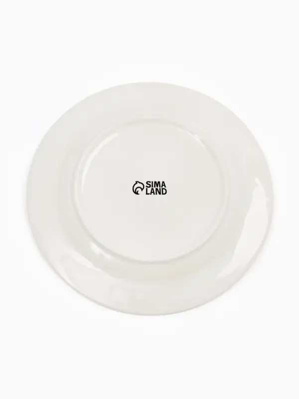 Тарелка Тарелка "Счастья в Новом году!", 20 см