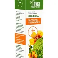 Крем-мазь &laquo;Маклюра&raquo; противогрибковая &laquo;Монастырская лавка&raquo; стекло, 30 мл