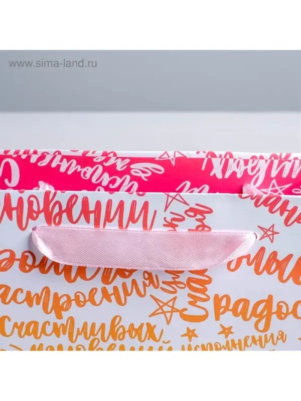 Пакет подарочный ламинированный, упаковка, &laquo;Радости!&raquo;, L 40 x 31 x 11.5 см