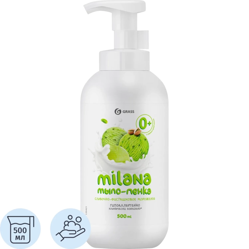 Мыло жидкое Grass Milana сливочно-фисташковое мороженое 500мл
