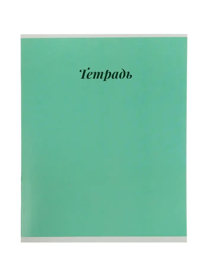 Тетрадь 12 листов в клетку Calligrata &laquo;Пастель&raquo;, блок №2, 5 В МИКС