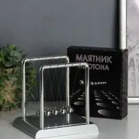 Маятник настольный антистресс &laquo;Шары Ньютона&raquo;, под серебро, 14&times;13.5&times;11.5 см